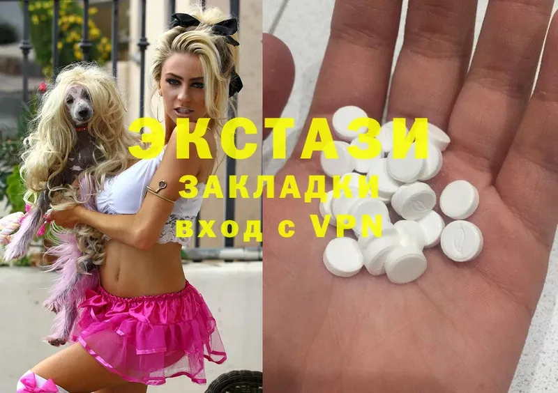 Ecstasy 280мг  Барнаул 